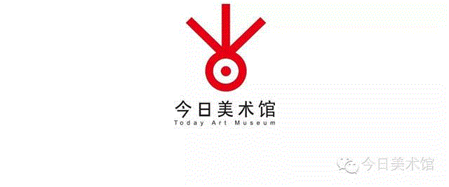 【今日资讯】今日美术馆媒体答谢会暨今日艺术汇设计生活馆开业典礼盛大召开