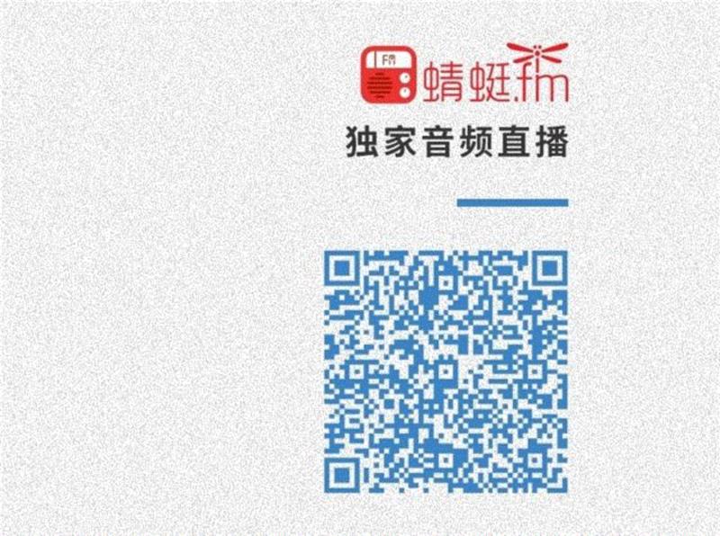 第二届单向街·书店文学奖颁奖典礼 | 文艺现场