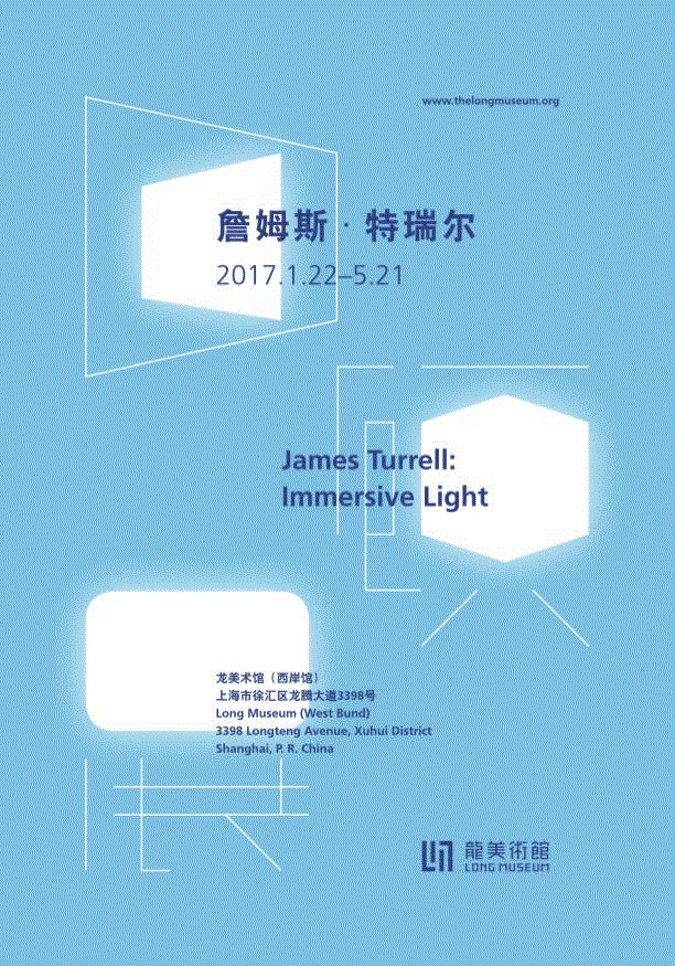 Long·合作转载 | VICE 创想计划——在 James Turrell 的中国首次大型回顾展上你能期待什么