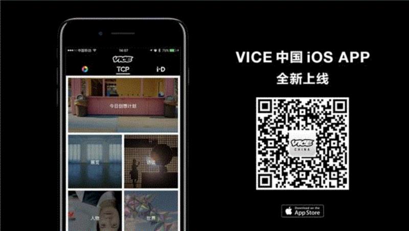 Long·合作转载 | VICE 创想计划——在 James Turrell 的中国首次大型回顾展上你能期待什么