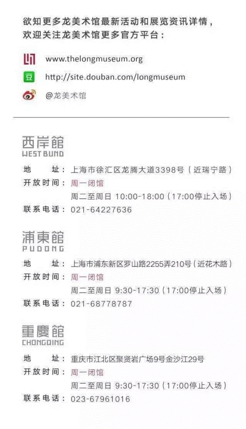 Long·合作转载 | VICE 创想计划——在 James Turrell 的中国首次大型回顾展上你能期待什么