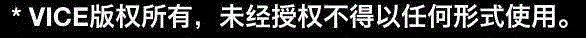 #报名还未截止#艺术生活指南之特别版——超人气作曲家莲沼执太分享会