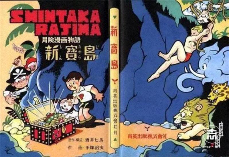 他，是日本动画界的开山鼻祖，更是被喻为日本“漫画之神“！他说：漫画是我一生的老婆，卡通是我一生的情人！