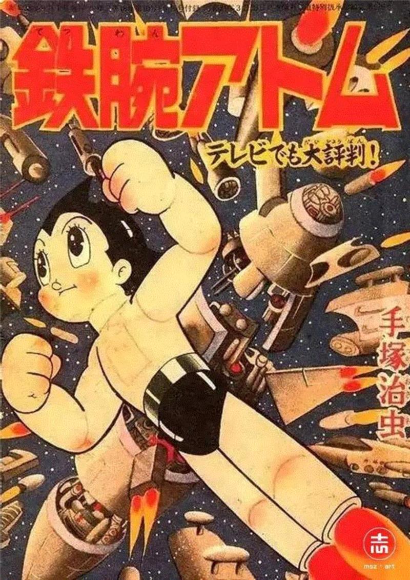 他，是日本动画界的开山鼻祖，更是被喻为日本“漫画之神“！他说：漫画是我一生的老婆，卡通是我一生的情人！