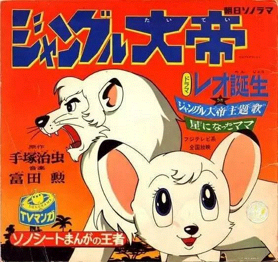 他，是日本动画界的开山鼻祖，更是被喻为日本“漫画之神“！他说：漫画是我一生的老婆，卡通是我一生的情人！