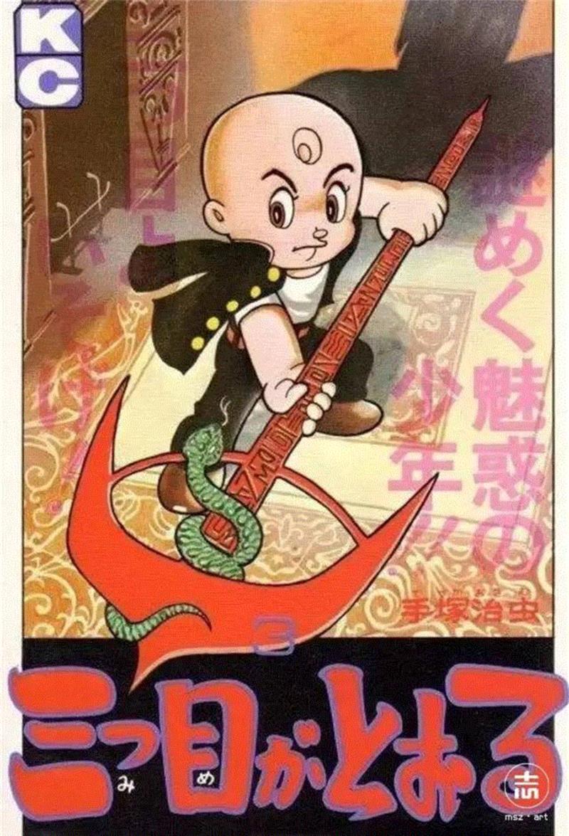 他，是日本动画界的开山鼻祖，更是被喻为日本“漫画之神“！他说：漫画是我一生的老婆，卡通是我一生的情人！