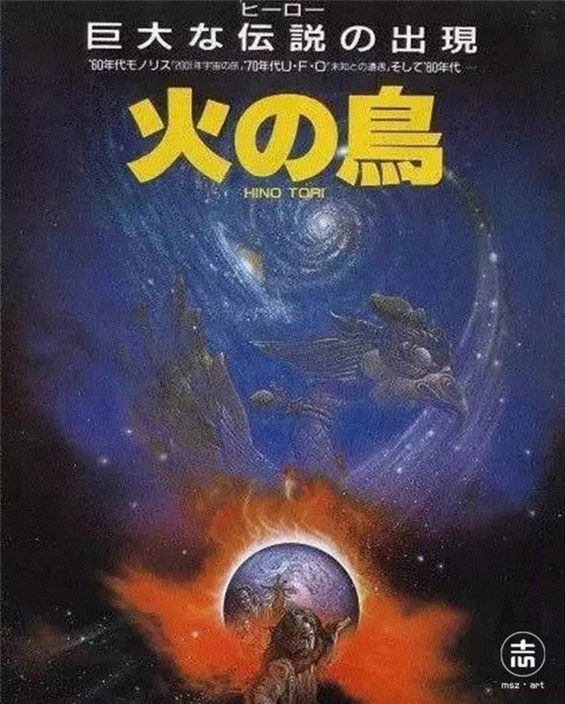 他，是日本动画界的开山鼻祖，更是被喻为日本“漫画之神“！他说：漫画是我一生的老婆，卡通是我一生的情人！