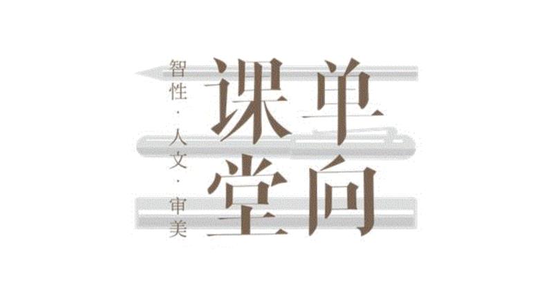 弗拉门戈：安达卢西亚的灵魂之舞 | 文艺现场