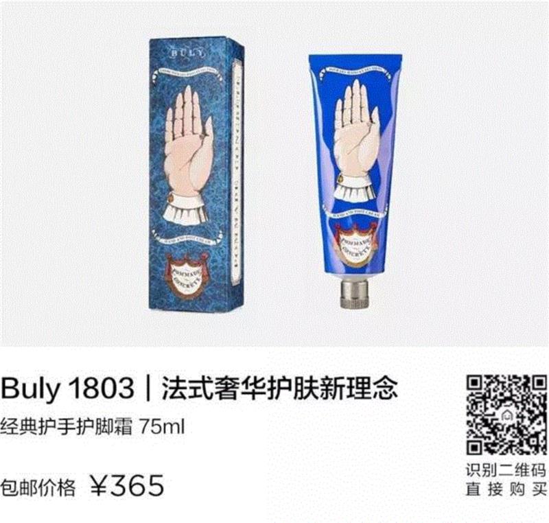被PRADA收购的米兰街头最美甜品老字号