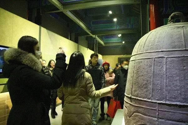 永乐钟响辞旧岁，鸣钟祈福纳平安