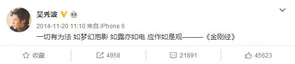 被48岁的吴秀波帅到了：这样的老男人，才是女人一辈子的春药！