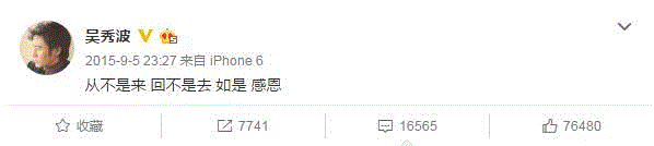 被48岁的吴秀波帅到了：这样的老男人，才是女人一辈子的春药！