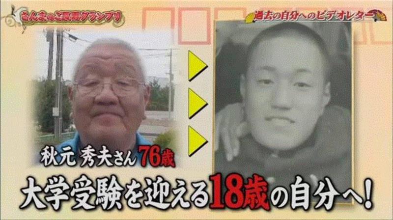 76岁的他给24岁的恋人说了一句话,竟看哭了1000万人···