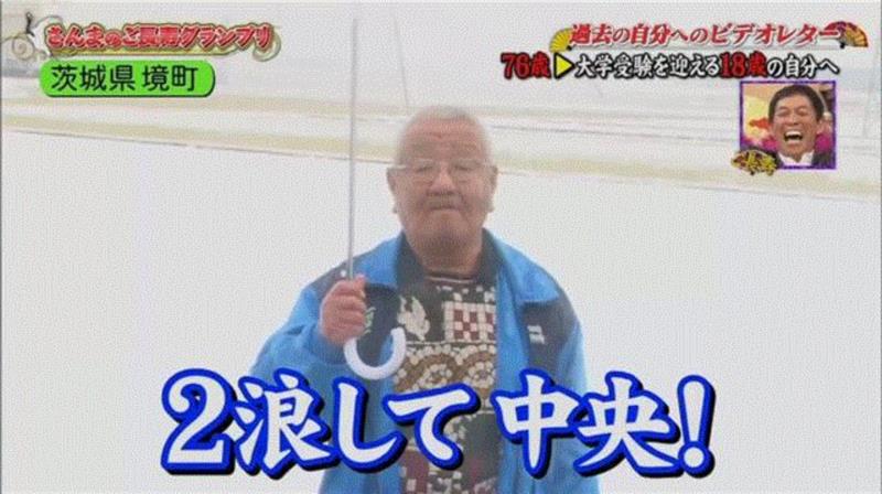 76岁的他给24岁的恋人说了一句话,竟看哭了1000万人···