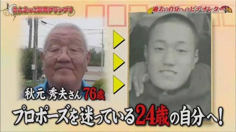 76岁的他给24岁的恋人说了一句话,竟看哭了1000万人···