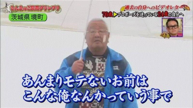 76岁的他给24岁的恋人说了一句话,竟看哭了1000万人···
