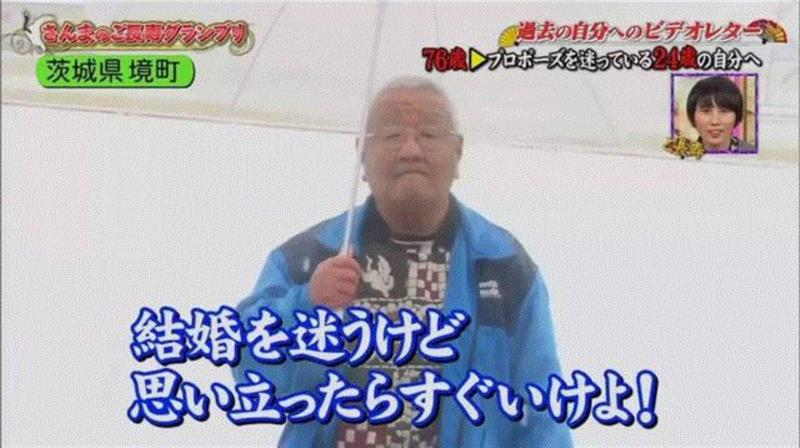 76岁的他给24岁的恋人说了一句话,竟看哭了1000万人···