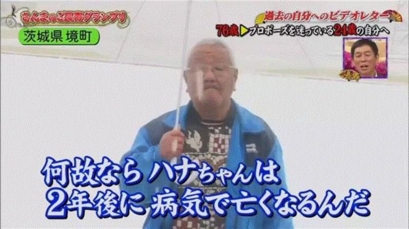 76岁的他给24岁的恋人说了一句话,竟看哭了1000万人···