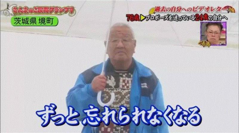 76岁的他给24岁的恋人说了一句话,竟看哭了1000万人···