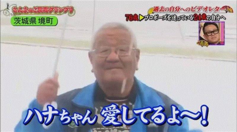 76岁的他给24岁的恋人说了一句话,竟看哭了1000万人···