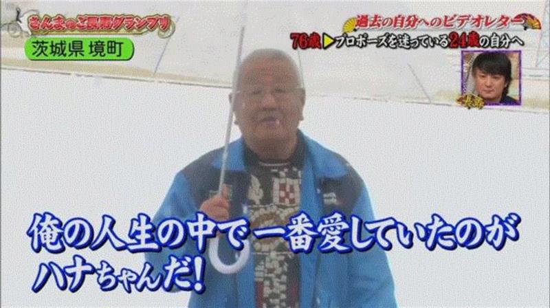 76岁的他给24岁的恋人说了一句话,竟看哭了1000万人···