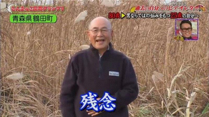 76岁的他给24岁的恋人说了一句话,竟看哭了1000万人···