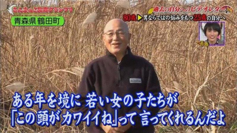 76岁的他给24岁的恋人说了一句话,竟看哭了1000万人···