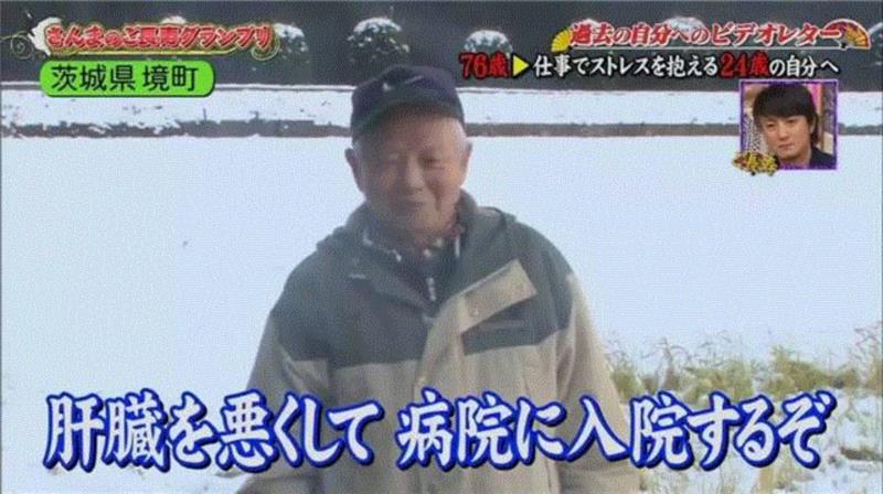76岁的他给24岁的恋人说了一句话,竟看哭了1000万人···