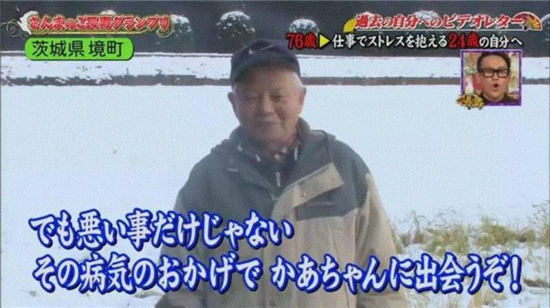 76岁的他给24岁的恋人说了一句话,竟看哭了1000万人···