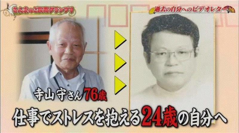 76岁的他给24岁的恋人说了一句话,竟看哭了1000万人···