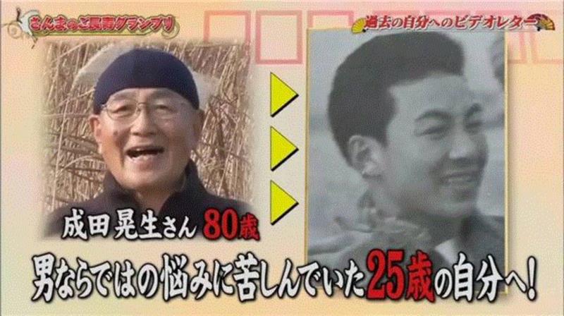 76岁的他给24岁的恋人说了一句话,竟看哭了1000万人···