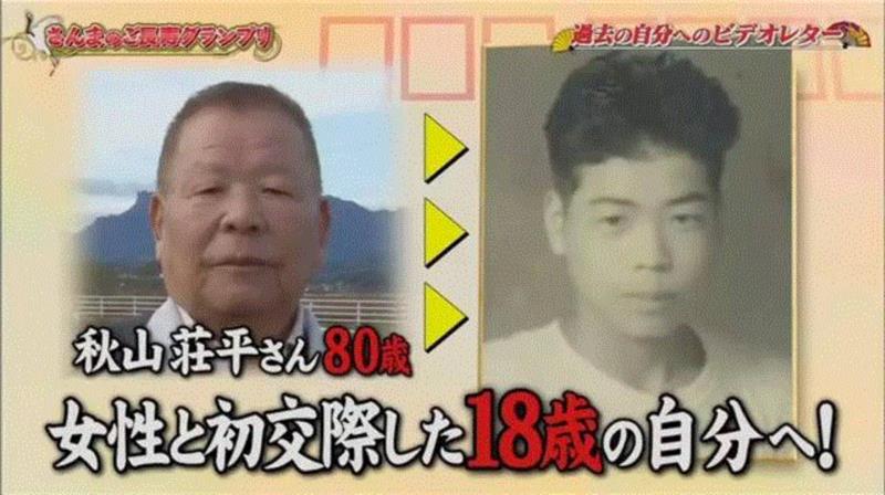 76岁的他给24岁的恋人说了一句话,竟看哭了1000万人···