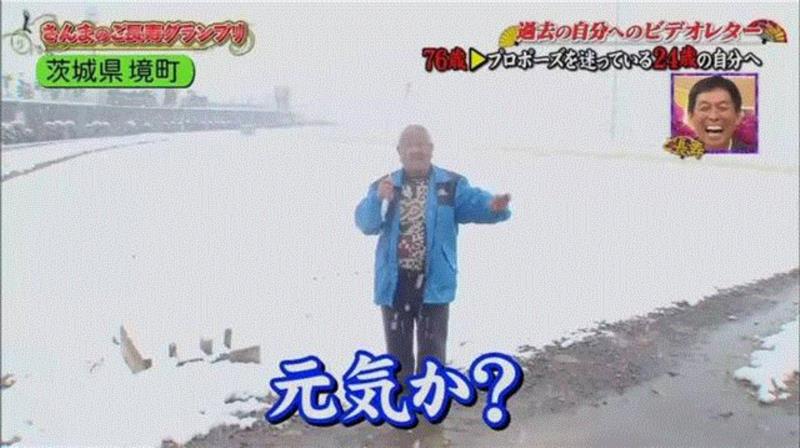 76岁的他给24岁的恋人说了一句话,竟看哭了1000万人···