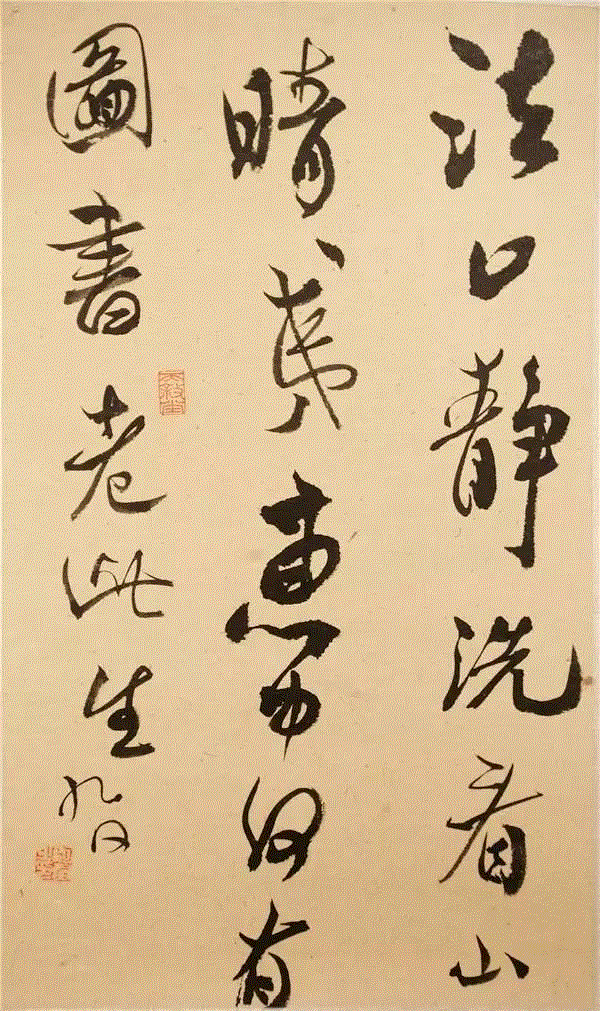 罗凡,毛宗种,黄河,王亚彬,谢曹闽,孙尧,李继开,李渒,余旭鸿,肖勇