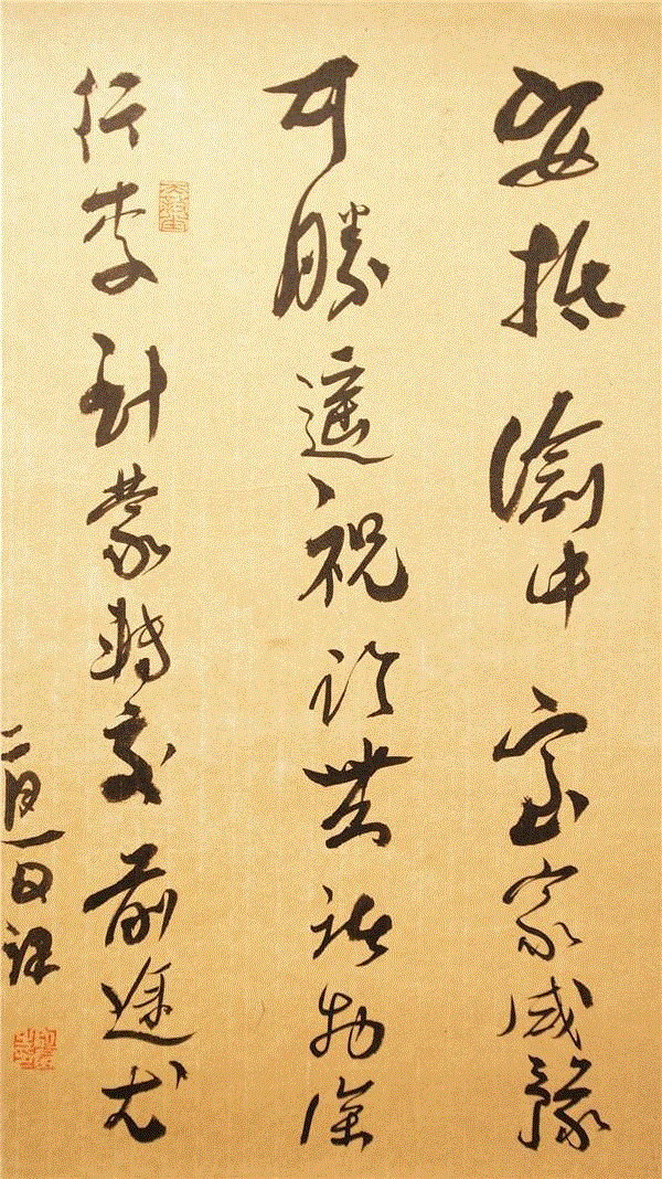 罗凡,毛宗种,黄河,王亚彬,谢曹闽,孙尧,李继开,李渒,余旭鸿,肖勇
