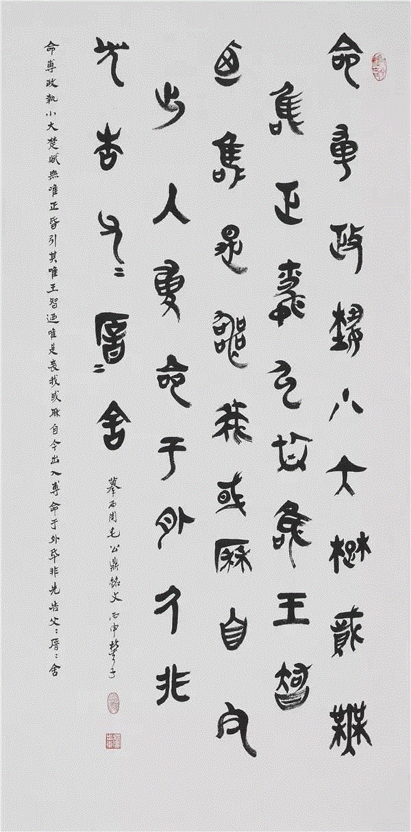 罗凡,毛宗种,黄河,王亚彬,谢曹闽,孙尧,李继开,李渒,余旭鸿,肖勇