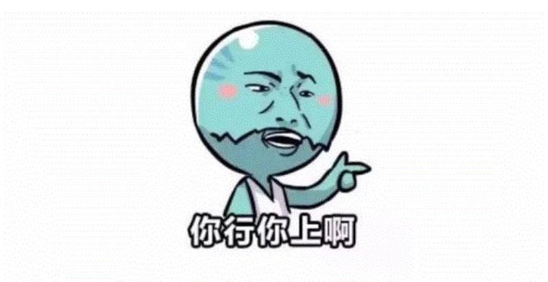 矮个子男生追高个子女生，是什么样的体验？