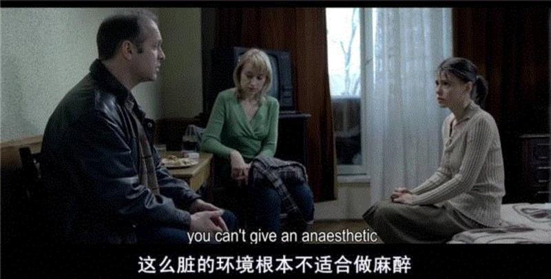 开8 | 看这部《堕胎日记》,半程不忍直视