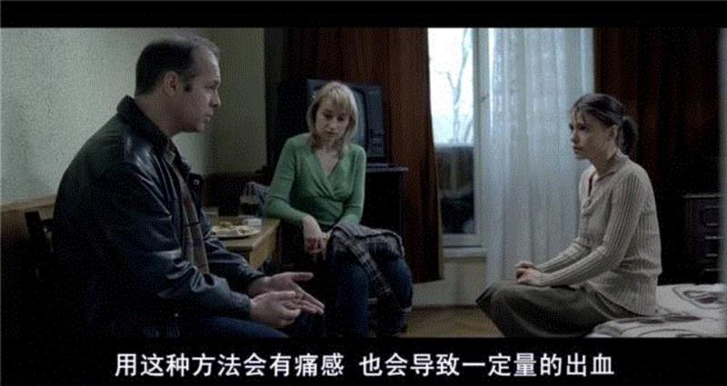 开8 | 看这部《堕胎日记》,半程不忍直视