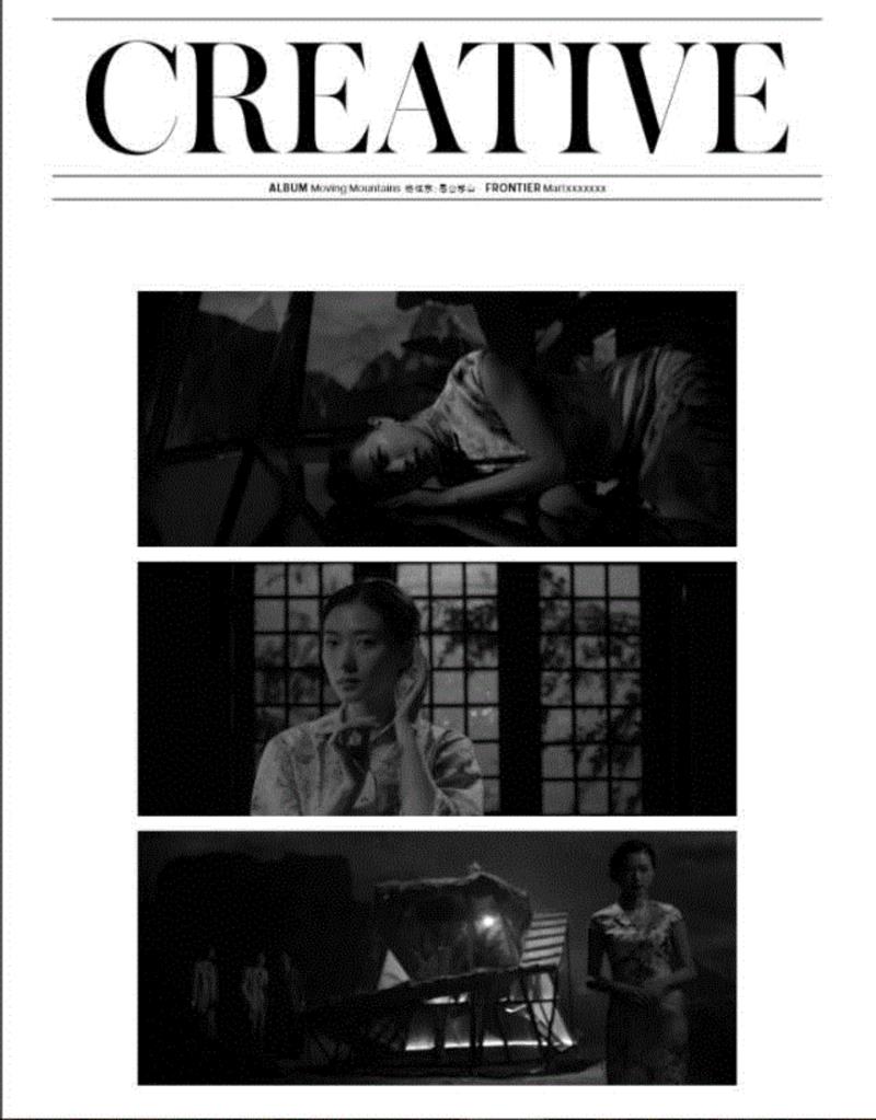 杨福东:愚公移山|《周末画报》专栏