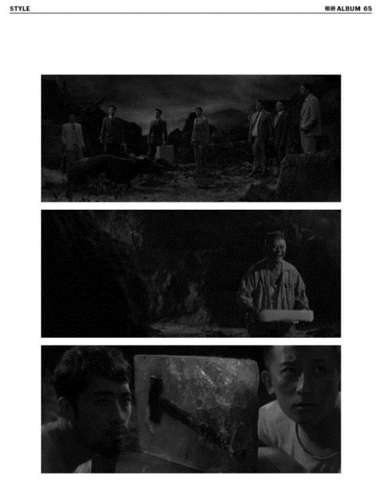 杨福东:愚公移山|《周末画报》专栏