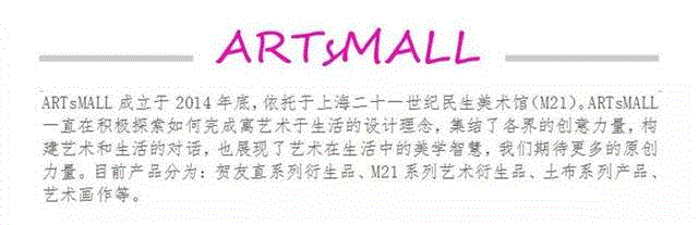 【M21抢先看】手工拓片工作坊