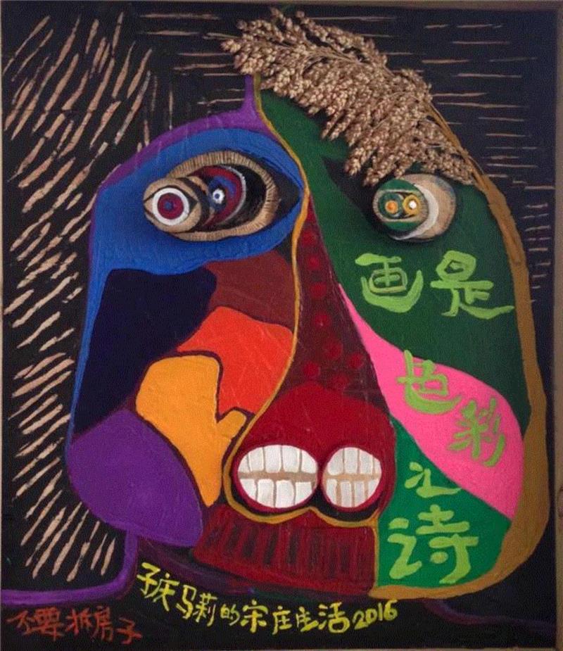 展览中的艺术家 | 马莉 | 10年（2006—2016）——宋庄美术馆建馆十周年特展