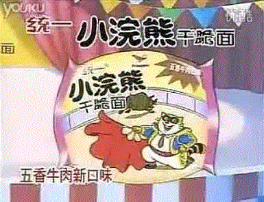 史上最全收藏贴！中日版水浒108将，原来小浣熊干脆面水浒的灵感来源...是这个日本人！