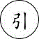 今日 世界死了——失落的人类存档 | 杉本博司