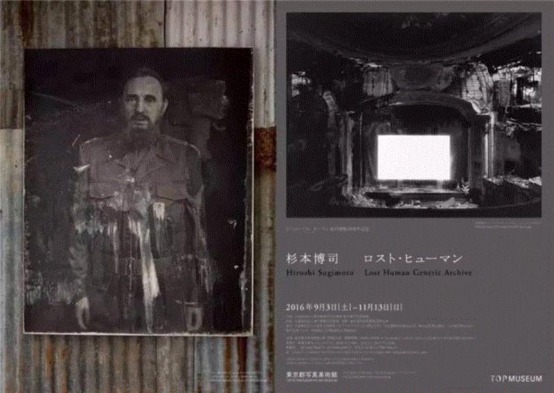 今日 世界死了——失落的人类存档 | 杉本博司