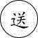 今日 世界死了——失落的人类存档 | 杉本博司