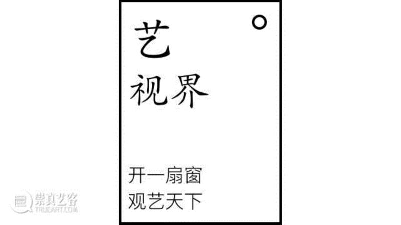 刺穿画布，创造无限的一维 | 卢西奥·封塔纳