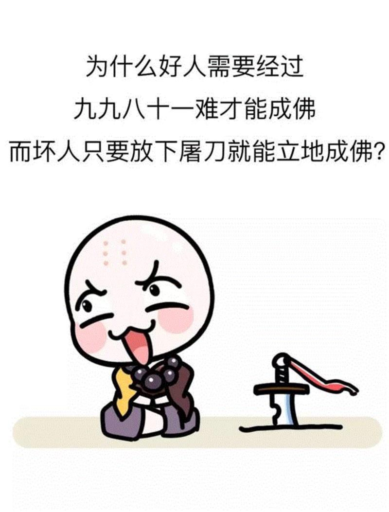 杨过独臂十六年，指甲是咋剪的？