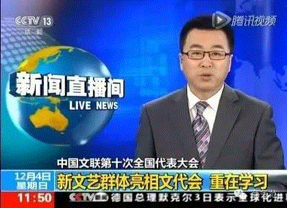 文艺 ▎赵薇、胡歌、佟丽娅去人民大会堂开会，穿成这样你认识吗